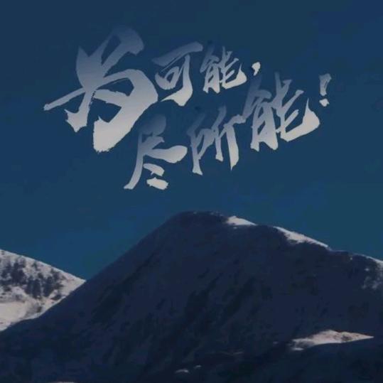 过客