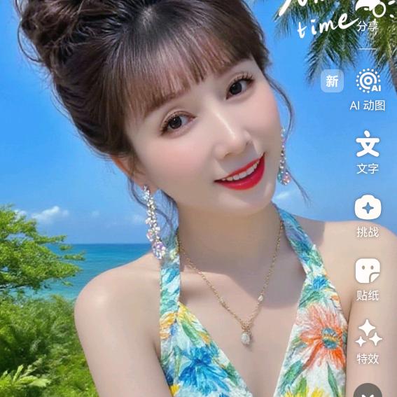 飞飞姐