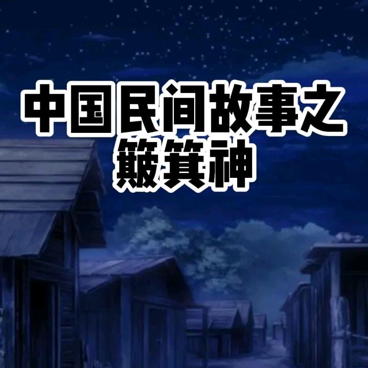 电视剧影视基地