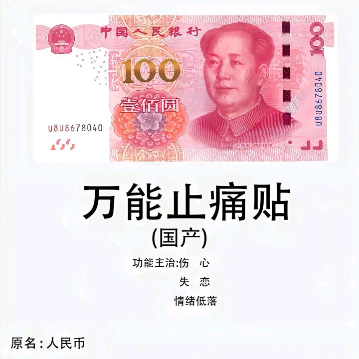 🛵(✿人间游历)🍺