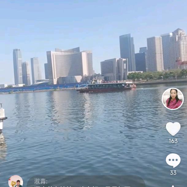 阳光明媚