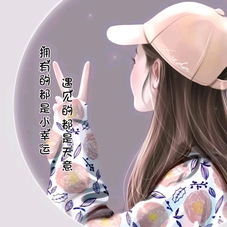 ( ͡°❥ ͡°)心若(っ'-')╮初睛