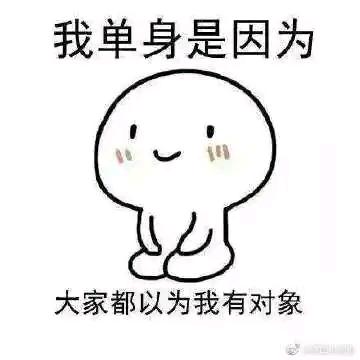 好运