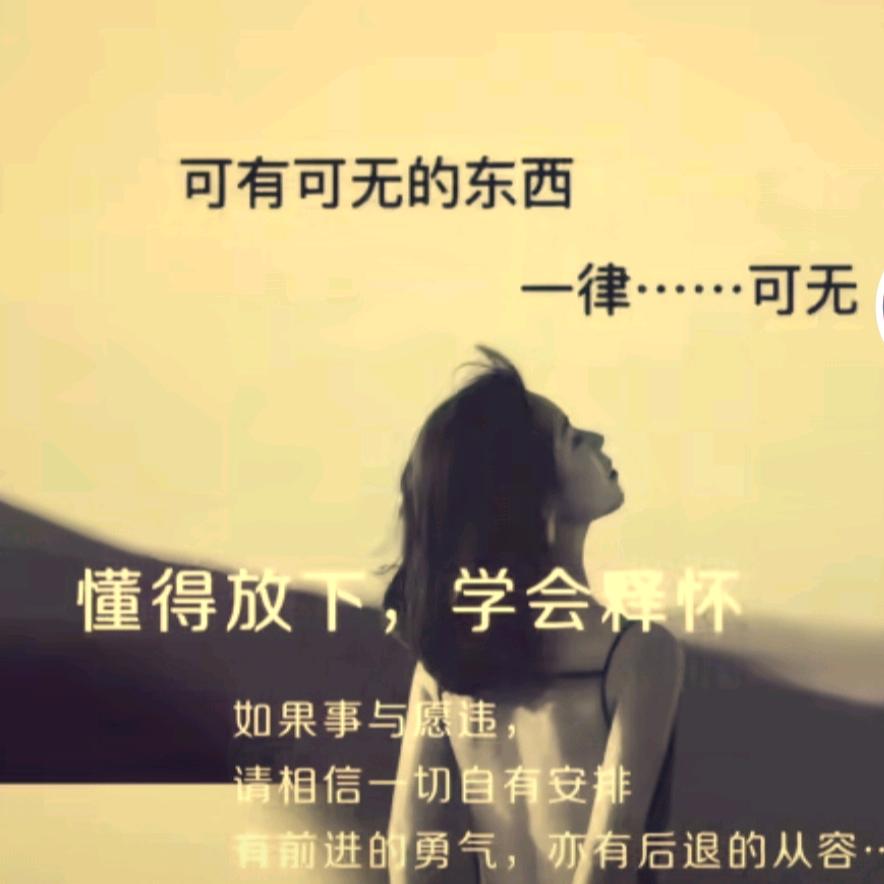 未来可期⌓‿⌓期待未来