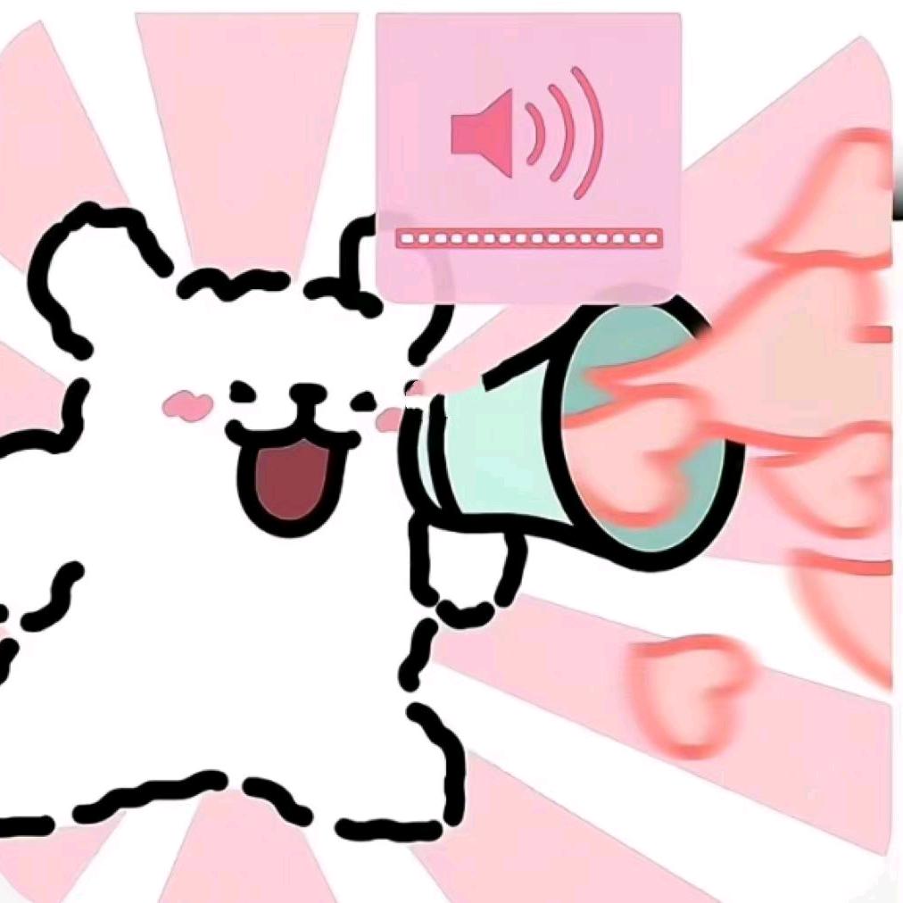 好运来来来*