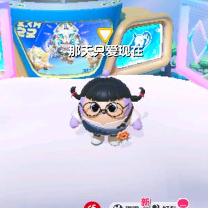 笑口常开