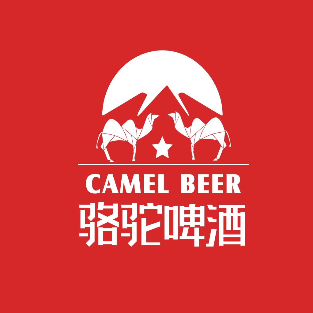 骆驼精酿啤酒