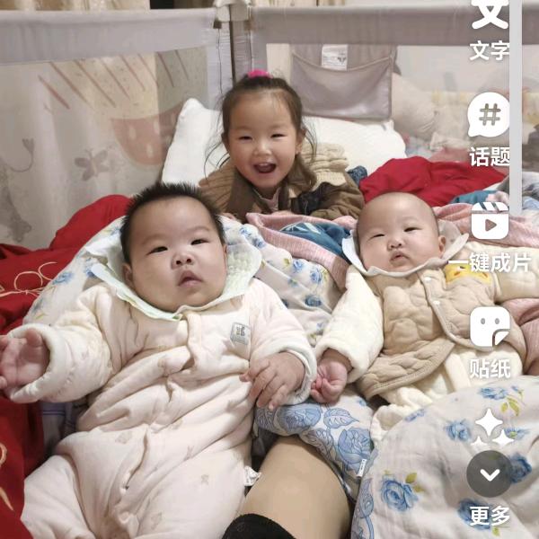 云开心果长辫子