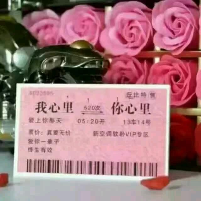 文文零食屋