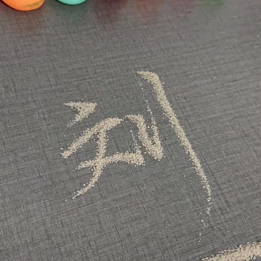 ( ー̀εー́ 小伙子 ー̀εー́ )