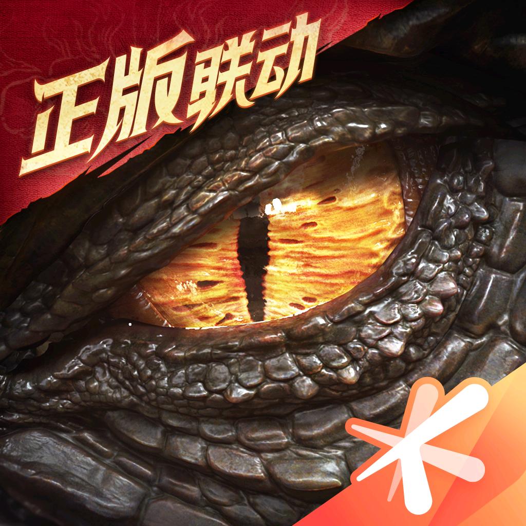 龙息神寂—龙宝