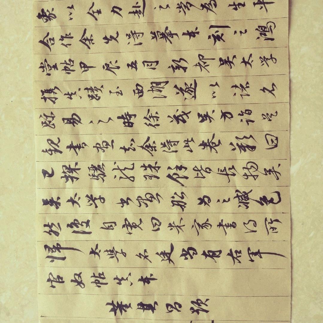 孟凡士
