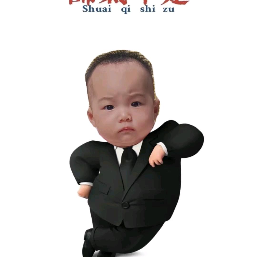 做风一样的男人