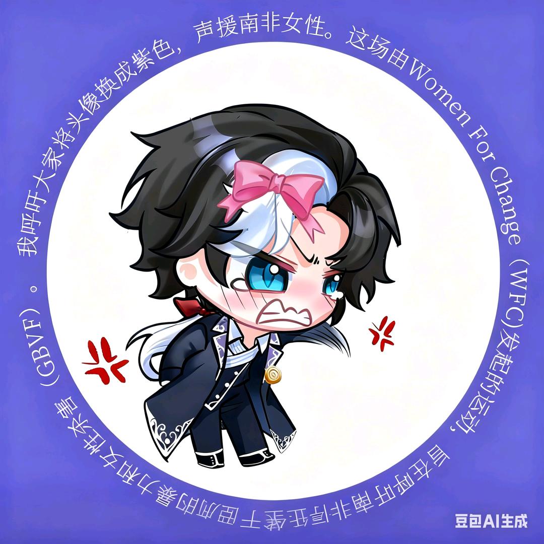 姒卿（2026宁芙奖请投约瑟夫）