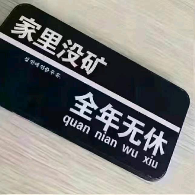 遇见～