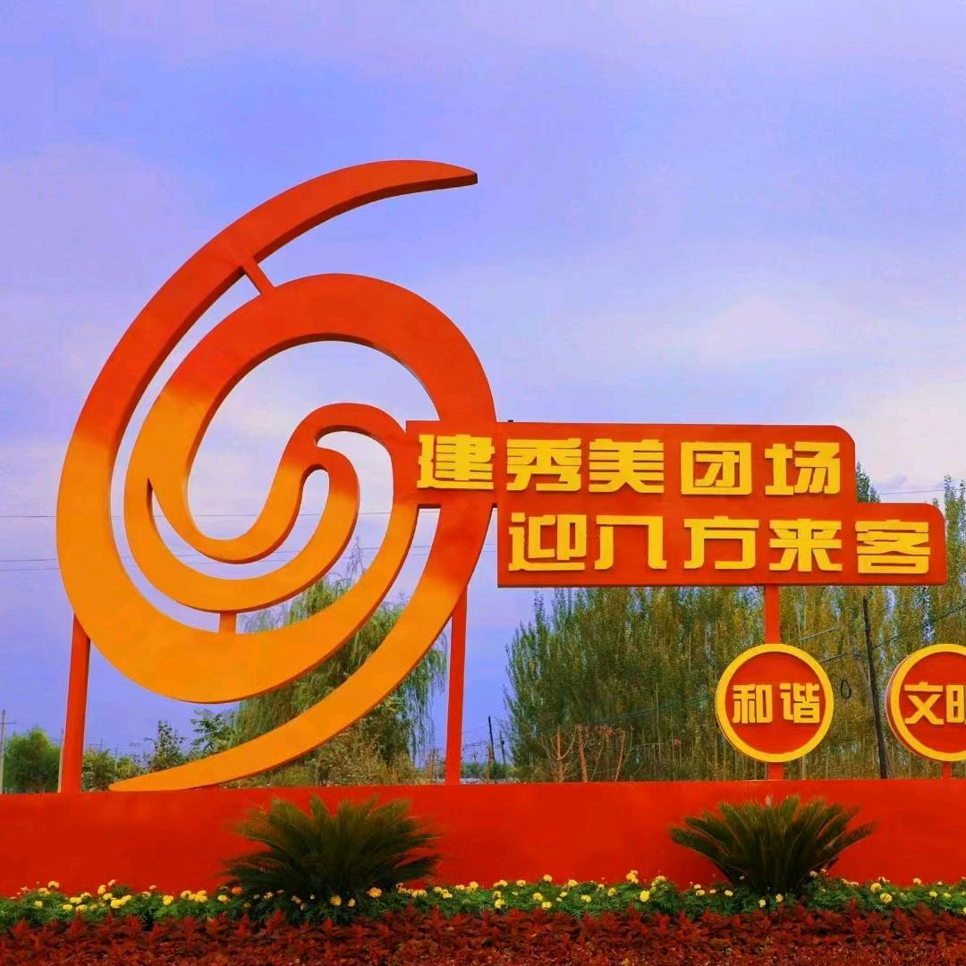 69团文旅