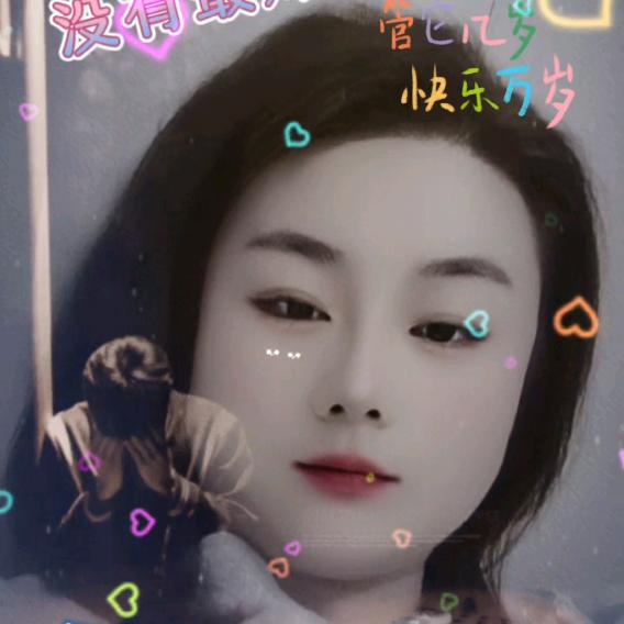 未来🉑期🌟
