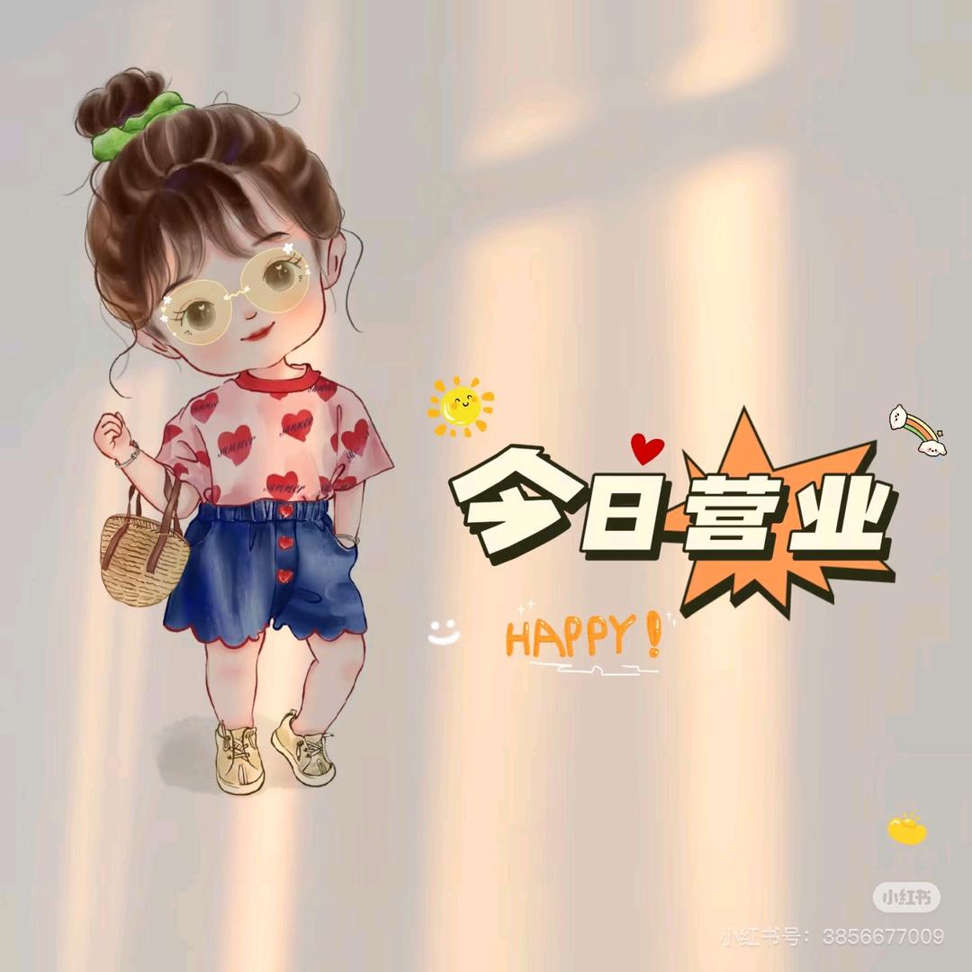 富喜女装