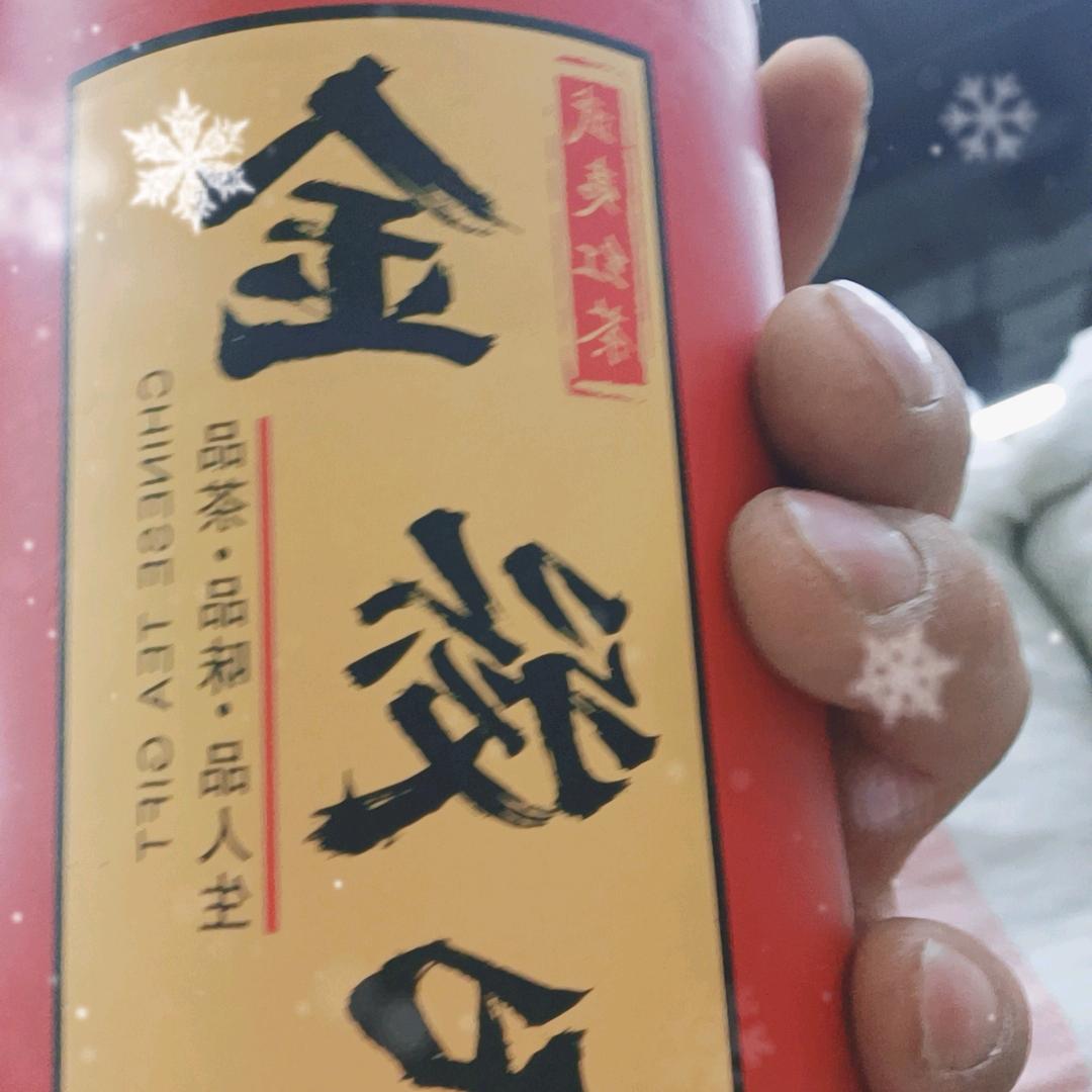 当归老刘