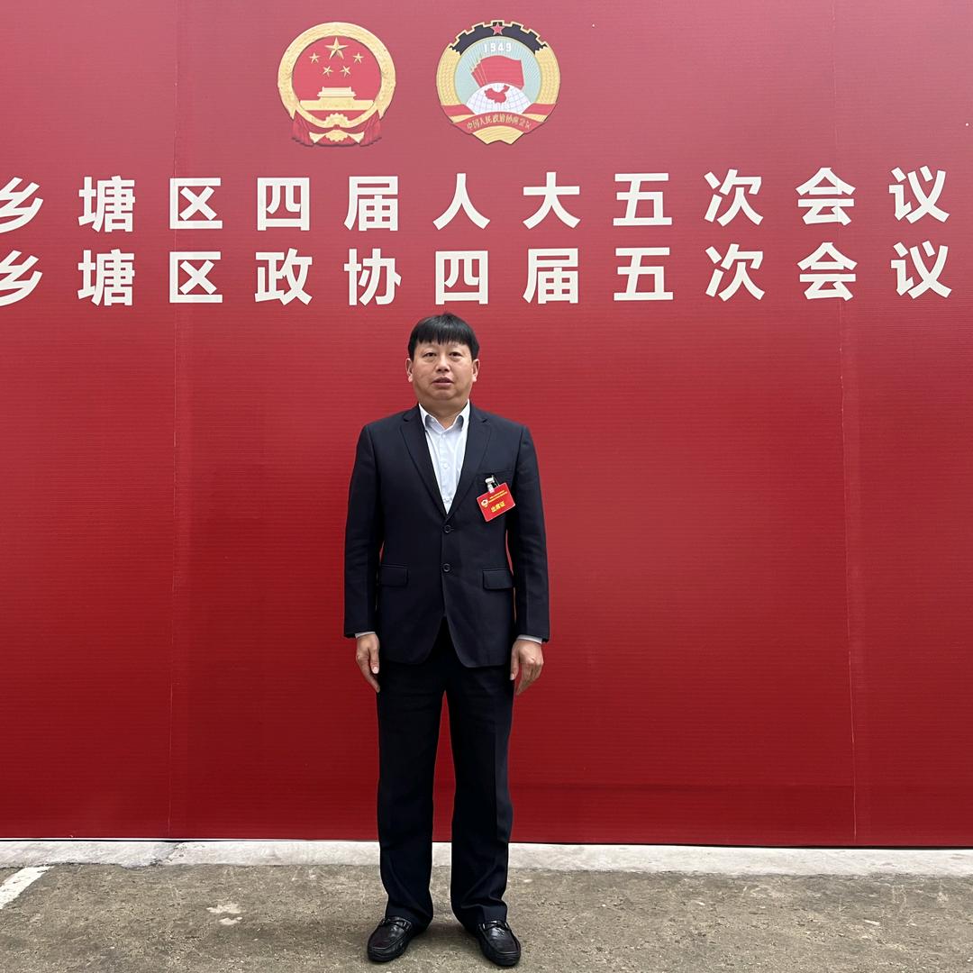 申东丰