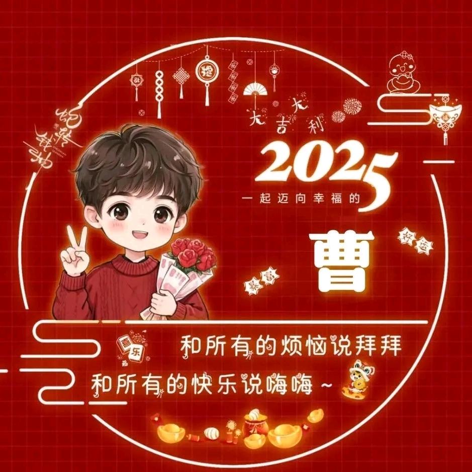 知足感恩头像