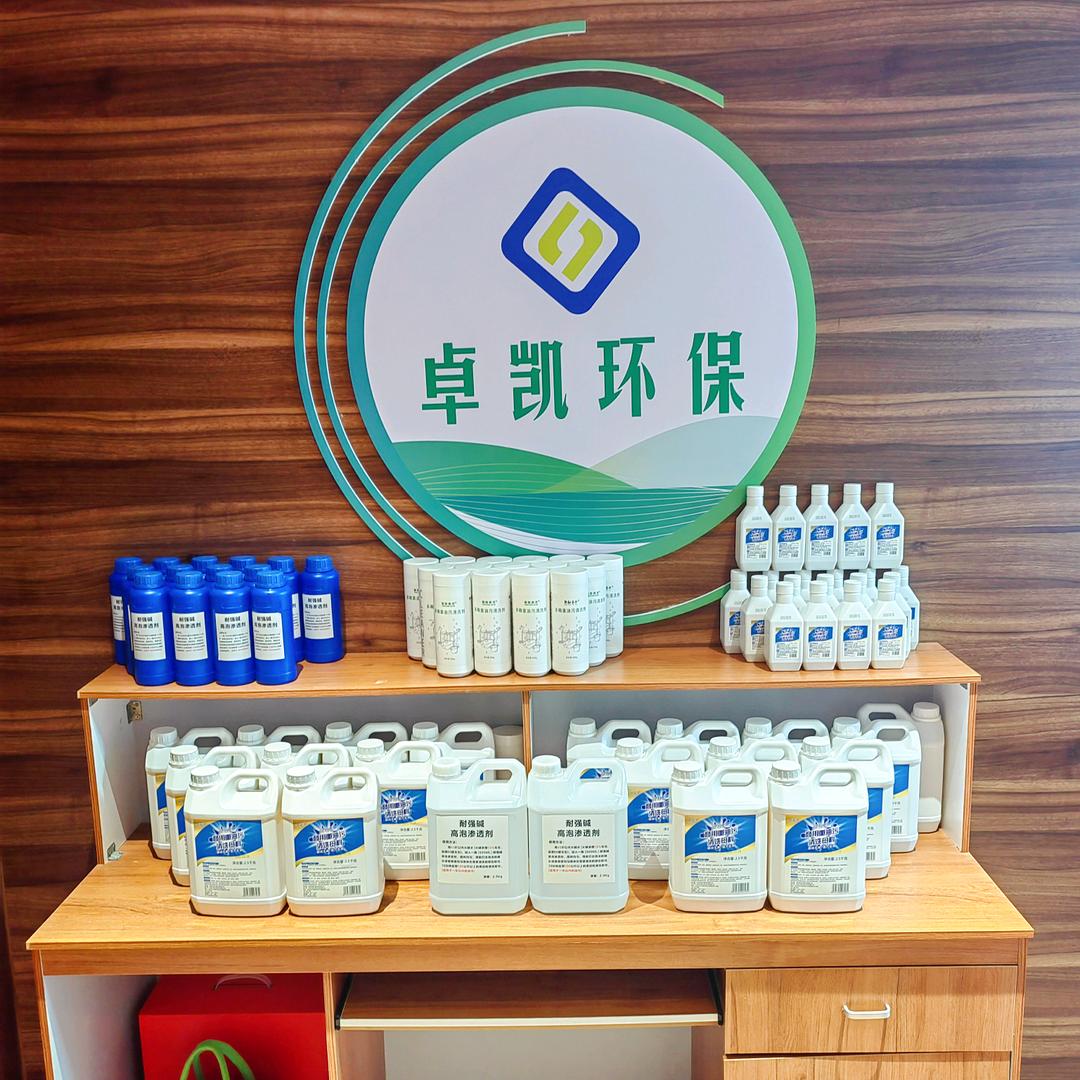 清之峰清洗商贸