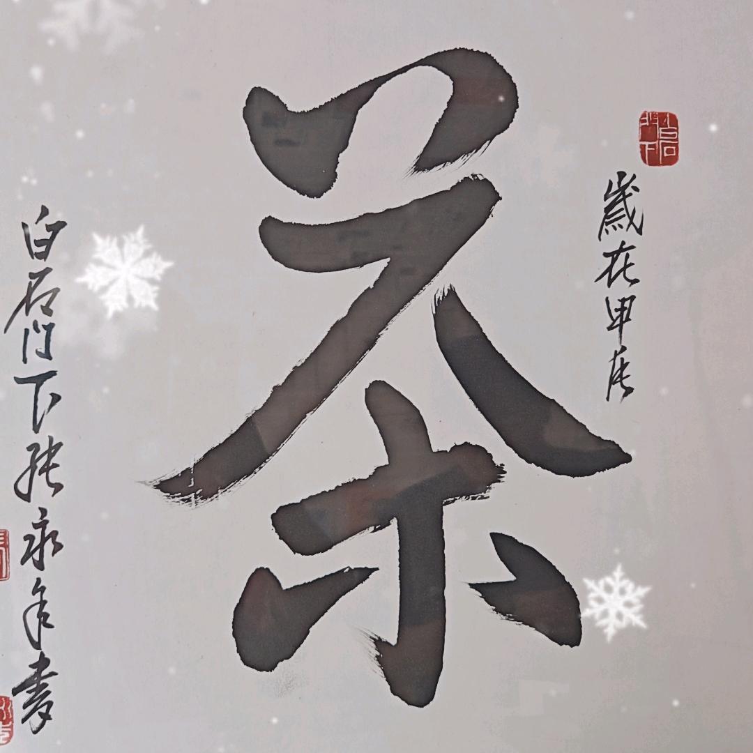 潮流袜子精品店