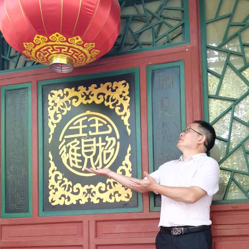 吴瑞金