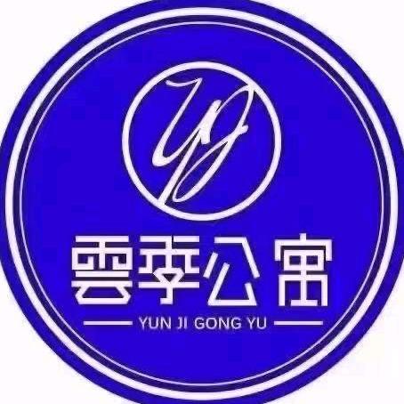 云季公寓（金凤凰广场保利店）