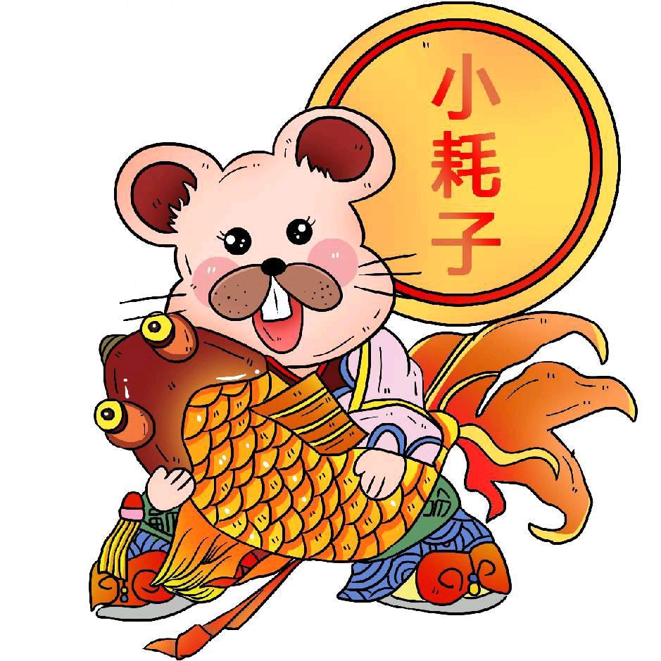 小耗子的游历