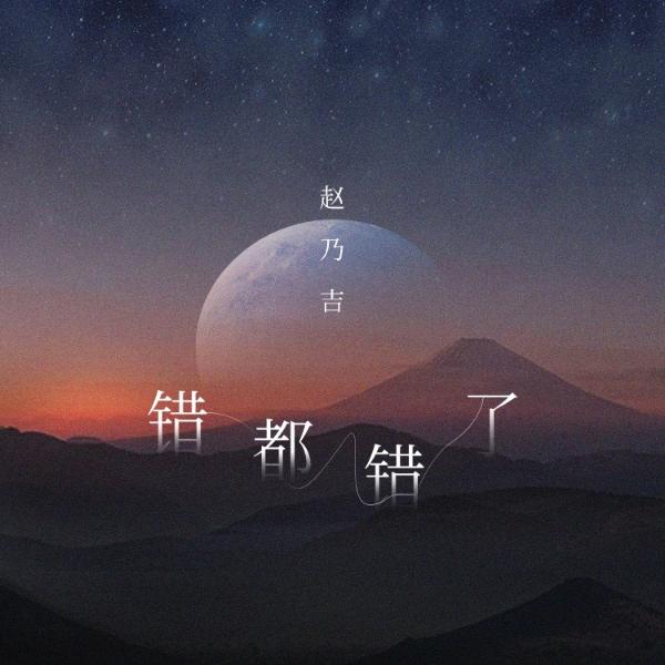 月月姐
