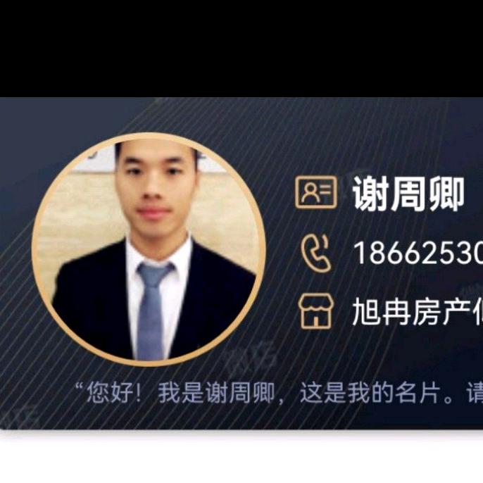 苏州旭冉房产有限公司