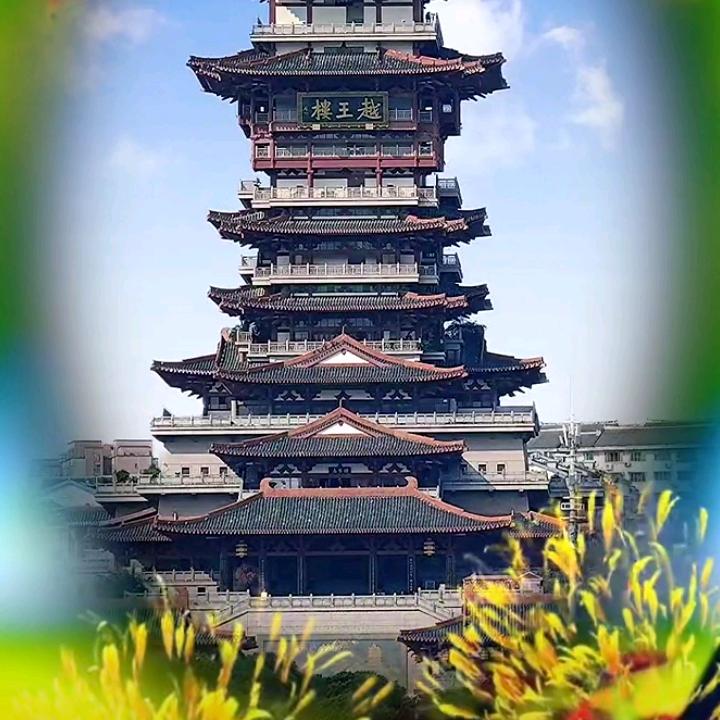 古松