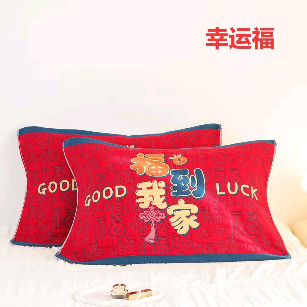 老白家纺小店