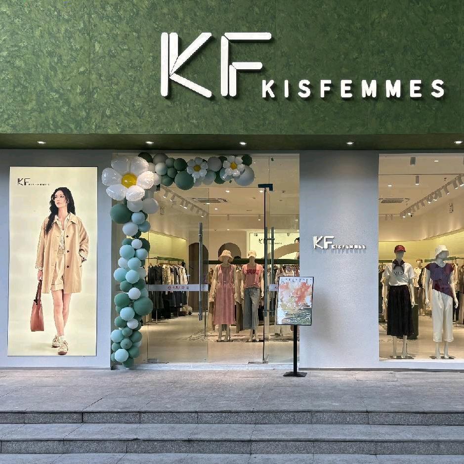 文鼎广场KF女装
