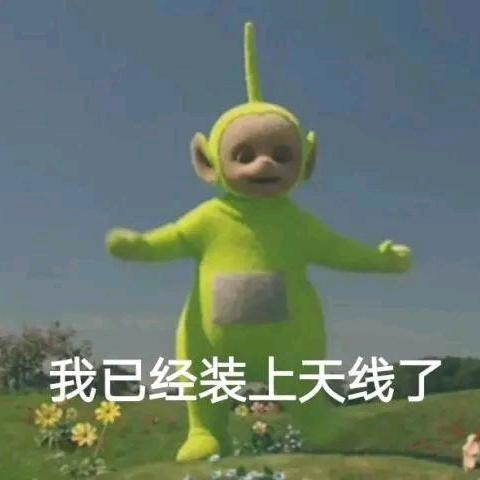 梦幻
