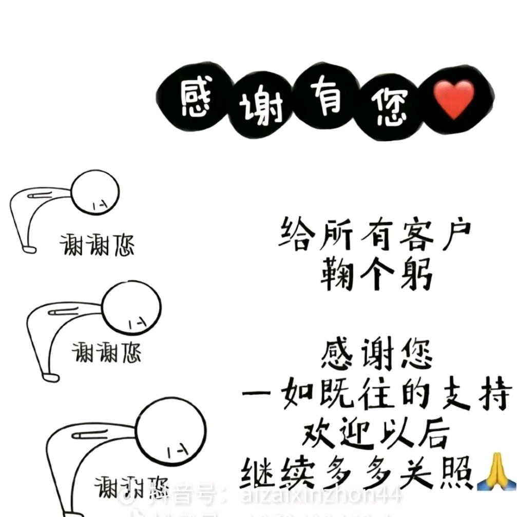 佳盛沾串汾阳恒利源