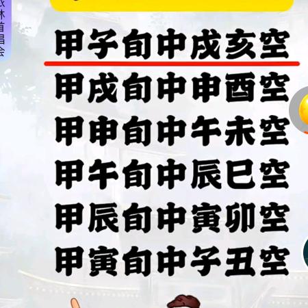 发财发财发大财