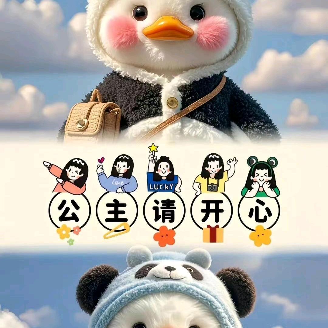 梅花香自苦寒来