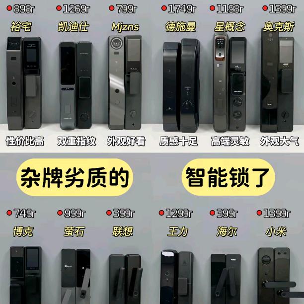 ঞ᭄指纹锁，不锈钢门꧔ꦿ