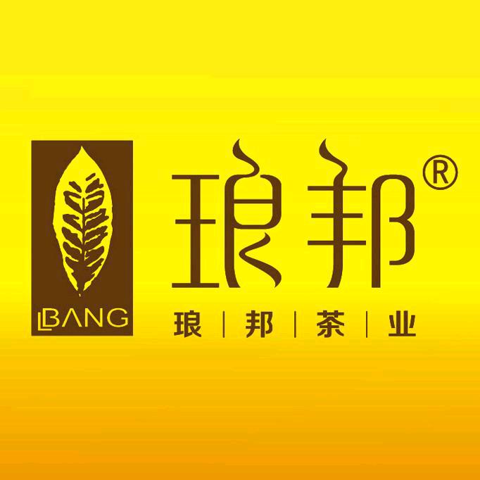 琅邦茶叶旗舰店