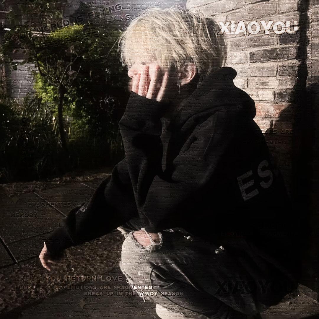 没错