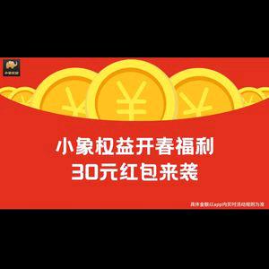 古剑2