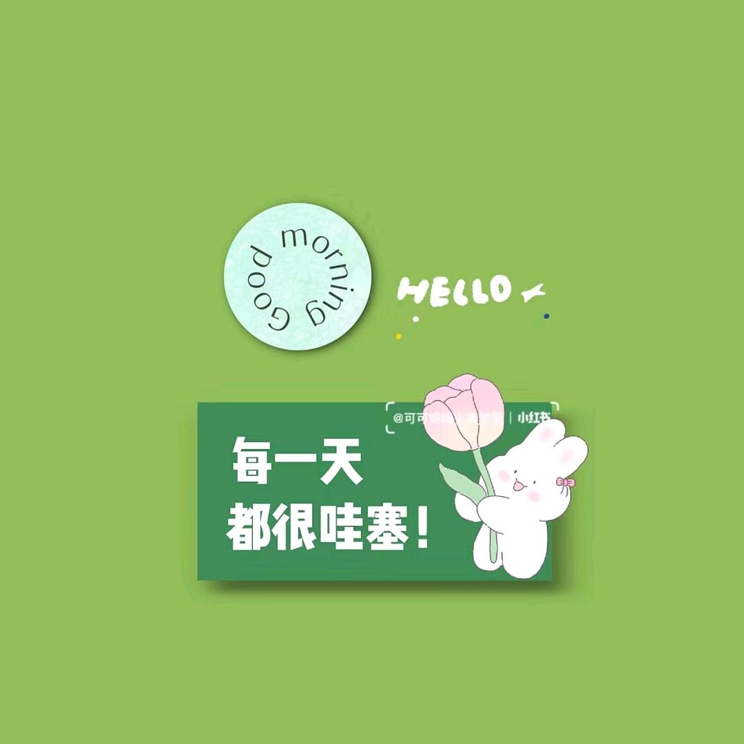 安宽带的小姐姐