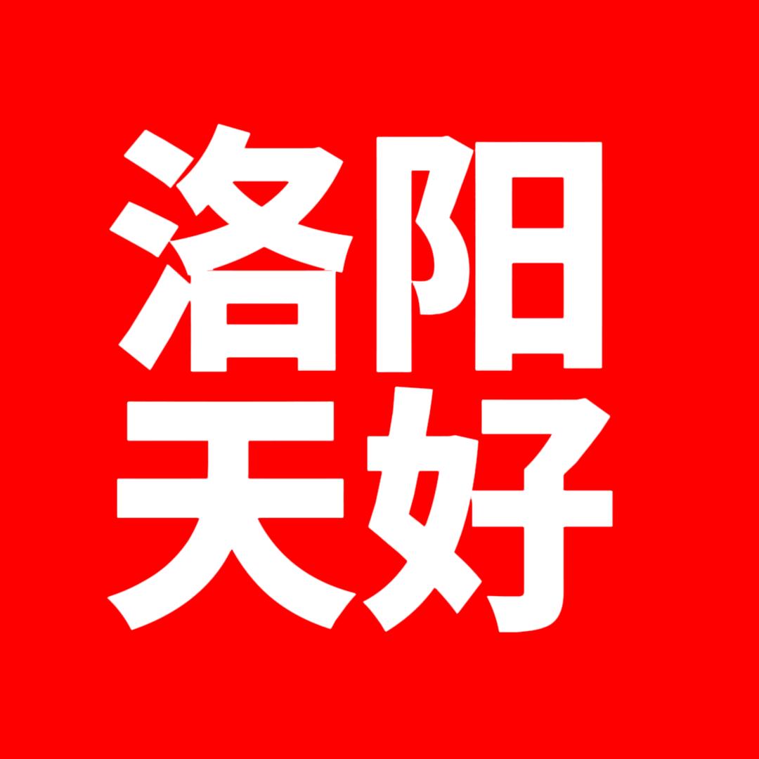 洛阳偃师顾县农机戴勇闯