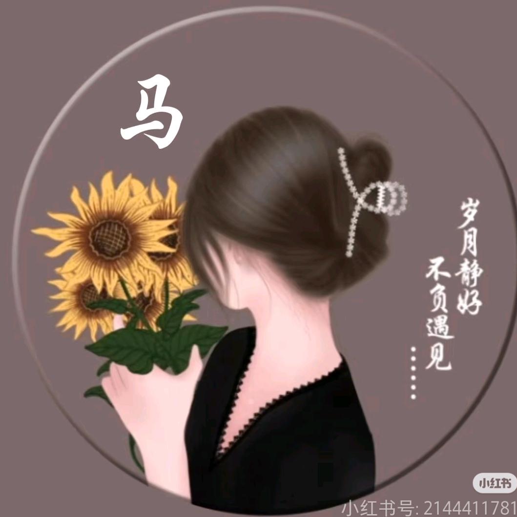 🌿往事૮♡♡ა随风 ̖́- ᐝ