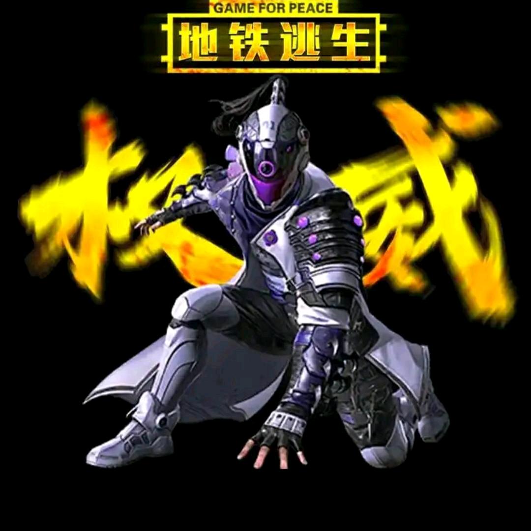 地铁收售装备（夏洛特）