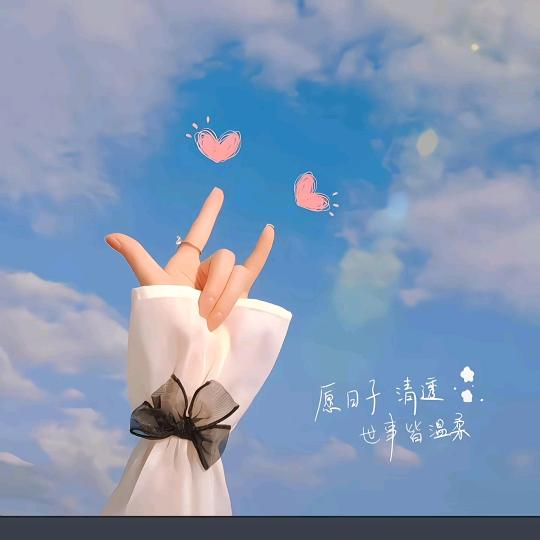 ঐ🍻冷暖꧉ᩚ꯭自知ꦿ💋࿐