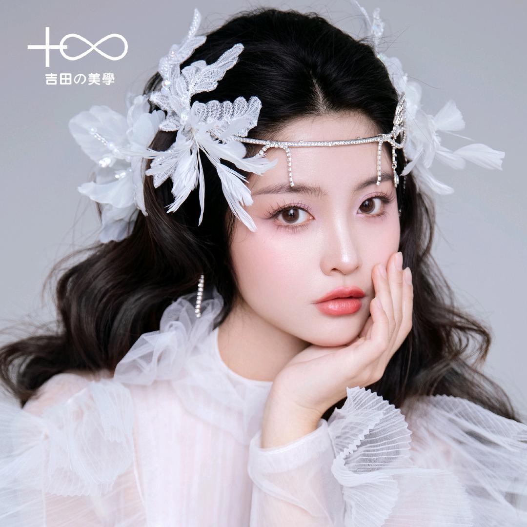 吉田美学湖州化妆培训-心心老师