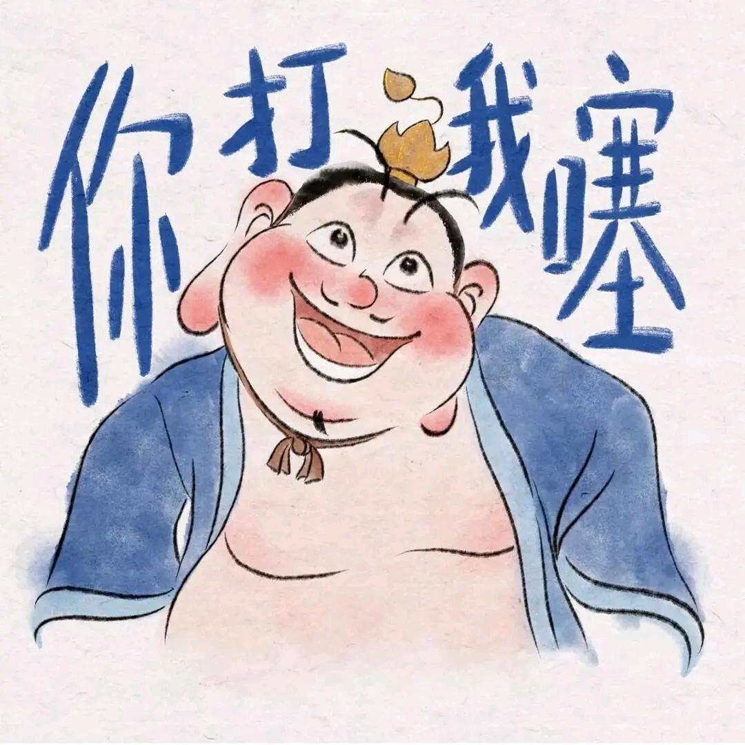 闲散人员